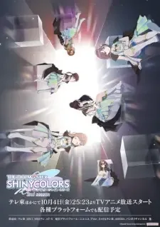 アイドルマスター シャイニーカラーズ 2nd season cover image