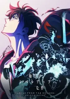 俺だけレベルアップな件 Season 2 -Arise from the Shadow- cover image