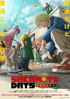 SAKAMOTO DAYS cover image