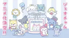 ジェオチャム cover image