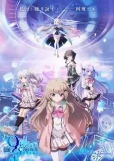 9-nine- Ruler's Crown cover image