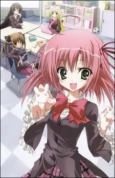 生徒会の一存 cover image
