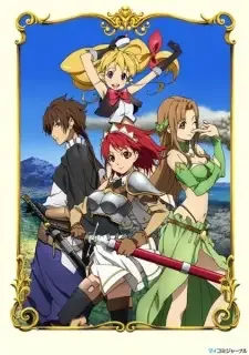 聖剣の刀鍛冶（ブラックスミス） cover image