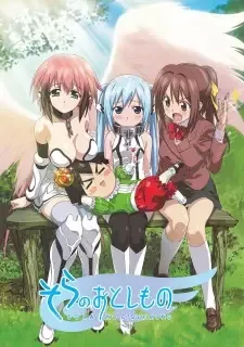 そらのおとしもの cover image