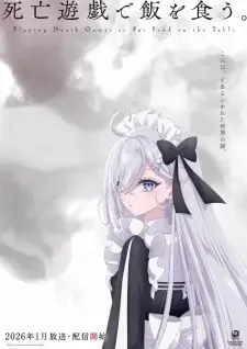 死亡遊戯で飯を食う。 cover image