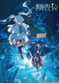 葬送のフリーレン 第2期 cover image