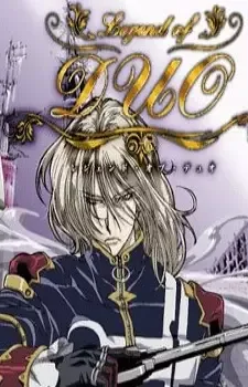LEGEND OF DUO cover image