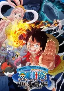 SPECIAL EDITED VERSION『ONE PIECE』魚人島編 cover image