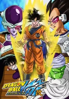 ドラゴンボール改 cover image
