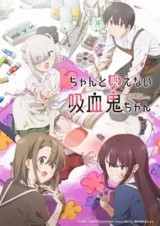 ちゃんと吸えない吸血鬼ちゃん cover image