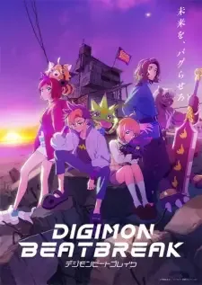 DIGIMON BEATBREAK(デジモンビートブレイク) cover image