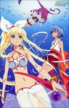 うみものがたり ~あなたがいてくれたコト~ cover image