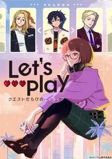 Let's Play クエストだらけのマイライフ cover image