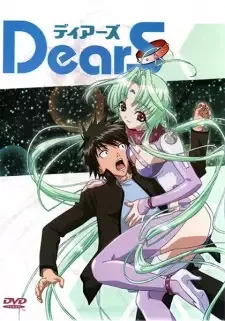 ディアーズ cover image