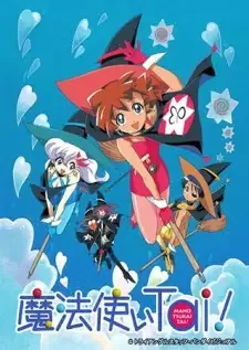 魔法使いTai! cover image