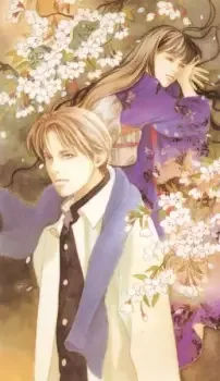 百鬼夜行抄 cover image