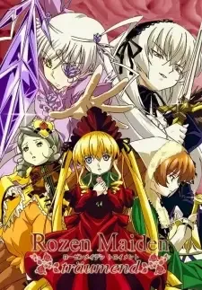 ローゼンメイデン トロイメント cover image