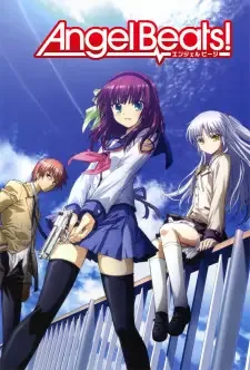 Angel Beats!（エンジェルビーツ!） cover image