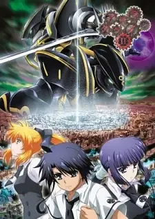 アスラクライン 2 cover image