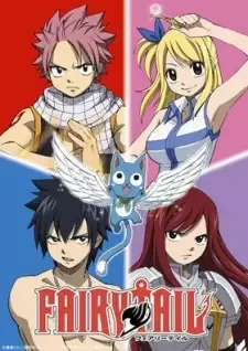 FAIRY TAIL（フェアリーテイル） cover image