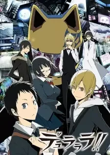 デュラララ!! cover image