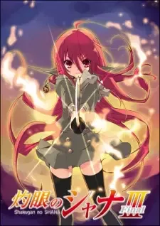 灼眼のシャナIII –Final– cover image