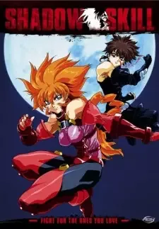 影技 SHADOW SKILL cover image