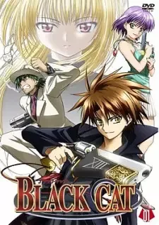 ブラックキャット cover image