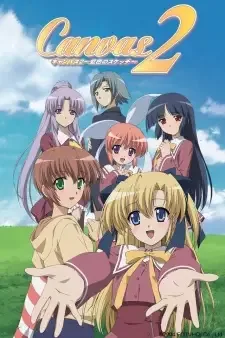 Canvas2 ～虹色のスケッチ～ cover image
