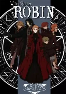 Witch Hunter ROBIN (ウイッチハンターロビン) cover image