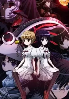 おおかみかくし cover image