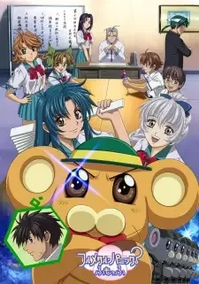 フルメタル・パニック? ふもっふ cover image
