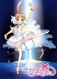 プリンセスチュチュ cover image
