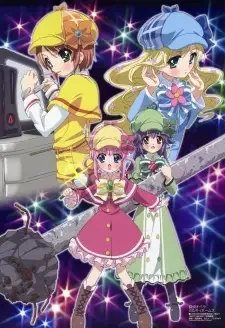 探偵オペラ ミルキィホームズ cover image