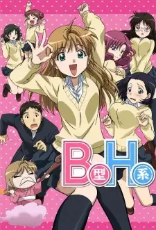 B型H系 cover image