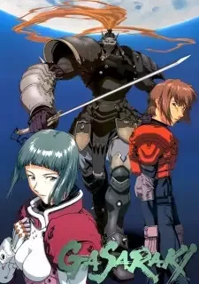 ガサラキ cover image