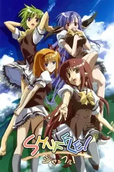 SHUFFLE! (シャッフル!) cover image