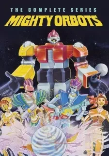 マイティ・オーボッツ cover image