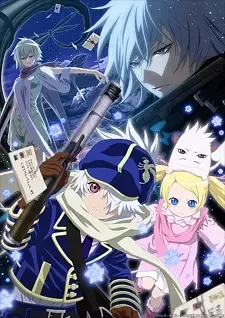テガミバチ REVERSE cover image
