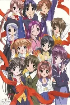 シスター・プリンセス ～リピュア～ cover image