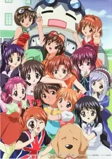シスター・プリンセス cover image