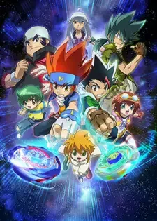 メタルファイト ベイブレード~爆~ cover image