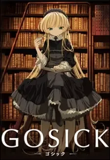 GOSICK -ゴシック- cover image