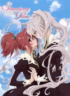 ストロベリー・パニック cover image