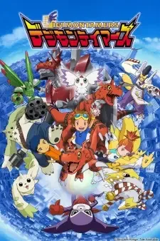 デジモンテイマーズ cover image