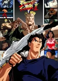 ストリートファイターII V cover image