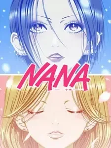 NANA [ナナ] cover image