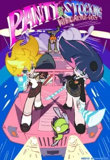 パンティ＆ストッキングwithガーターベルト cover image