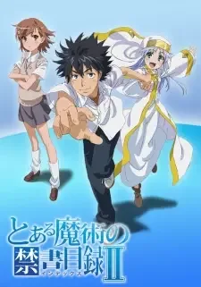 とある魔術の禁書目録Ⅱ cover image