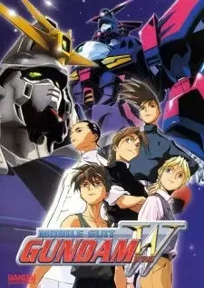 新機動戦記ガンダムW cover image